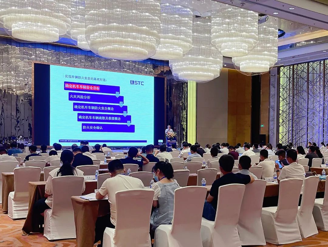 【会员动态】STC常州标检成功参加2022第三届中国轨道交通创新材料及绿色涂装技术峰会